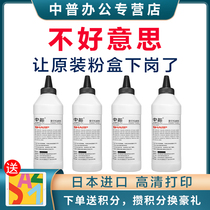 Middle PSharp AR-2048 2348 2648 2648 1808 1808 2008 2008 2608N 2658 3158 2421X 4