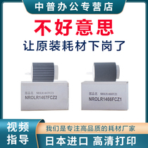 Middle op DX-2008UC DX-2008UC 2508NC MX-2318 MX-2318 2338 3110 3110 3114 3114 3614 3610 2