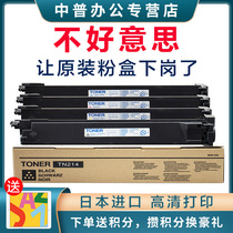 Suitable for Konica Minolta TN214 Toner Cartridge C7721 C7720 C200 C253 C353 C210 Color Toner Cartridge 20