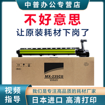 Middle PSharp AR1808S 2008D 2308N 3818 3821 4020 3020 4818 4018 4018 4021 4