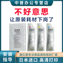 Middle PSharp MX-2610 3110 2614 2614 3614 3614 3160 3160 3115NC 3610 3618RC carrier explicit