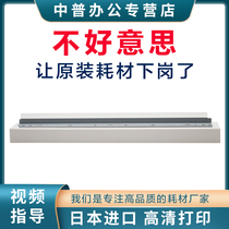 Middle PSharp AR-2048NV 2348 2648 1808 1808 2008D 261n 2608 3108 3108 3508 2658