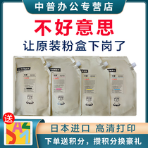 Middle op applies Canon IR-ADV C3020 3320 3120 3120 3325 3325 3330 3520 3525 3530 3