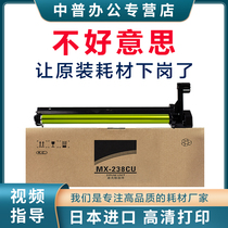 Middle PSharp MX-238CU sleeve BP-M2322R BP-M2322R M2522R 2348D 2348D 3148 2658 2658 3558 3558 22