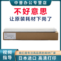 Middle Pusharp MX-3618 4128 5128 5128 5148 5148 4141 4140 4111 4110 5110511