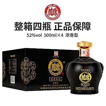 白水杜康明清窖池封藏20白酒52度500ml*4[800元优惠券]-寻折猪