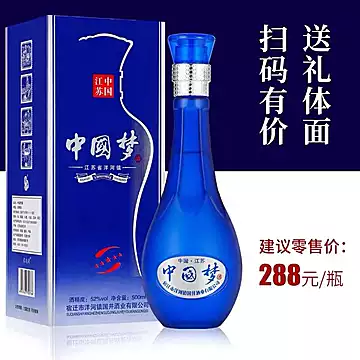 中国梦白酒整箱6瓶浓香型纯粮礼盒装[300元优惠券]-寻折猪