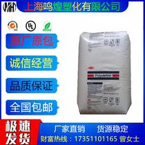 Spot TPU US Dow 101LGF60 glass fiber reinforced with high abrasion resistance TPU grain