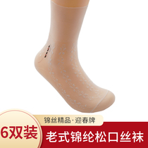 New vintage stockings for women and the elderly socks mercerized loose mouth womens brand nylon Cablon spring nylon stockings