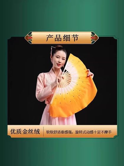 Zuo Quan Xiaohua Opera Shanxi Folk 댄스 팬 댄스 특별 댄스 팬 댄스 소품 Jiaozhou Yangge 팬 Zuo Quan Xiaohua Opera Shanxi Folk 댄스 팬 댄스 특별 댄스 팬 댄스 소품 Jiaozhou Yangge 팬