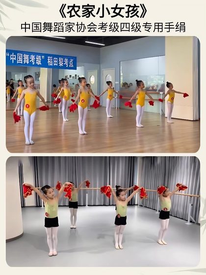 레벨 5 농장 소녀 손수건 꽃 댄스 시험 특별 중국 댄서 협회 어린이 팔각형 스카프 손수건 레벨 5 농장 소녀 손수건 꽃 댄스 시험 특별 중국 댄서 협회 어린이 팔각형 스카프 손수건