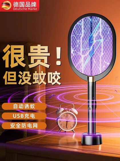 독일 전기 모기 watchatter 충전식 홈 사용 2025 새로운 강력한 전기 모기 란드 리튬 배터리 배터리 파리 파리 마스키토 란드 램프 램프 2-in-one mini 모기 퇴치 실내 모기 유아 유아와 어린 아이들 임산부 임산부 독일 전기 모기 watchatter 충전식 홈 사용 2025 새로운 강력한 전기 모기 란드 리튬 배터리 배터리 파리 파리 마스키토 란드 램프 램프 2-in-one mini 모기 퇴치 실내 모기 유아 유아와 어린 아이들 임산부 임산부