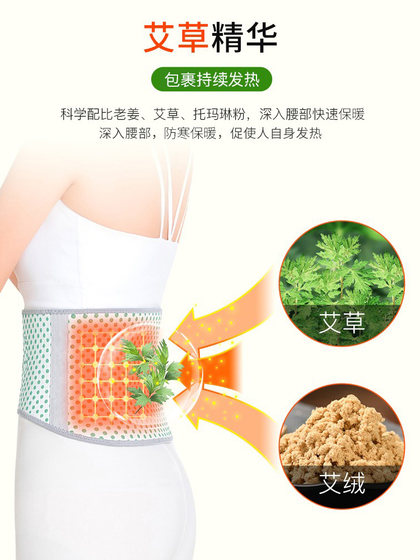 Mugwort Belt는 여성의 허리와 복부 벨트를 보호하고 열을 보호합니다. 배꼽 에어컨을 방지합니다. 차가운 열 압축 아티팩트는 자궁을 따뜻하게하고 차갑게 방지합니다. Mugwort Belt는 여성의 허리와 복부 벨트를 보호하고 열을 보호합니다. 배꼽 에어컨을 방지합니다. 차가운 열 압축 아티팩트는 자궁을 따뜻하게하고 차갑게 방지합니다.