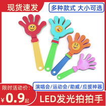 Sports games refueling stick props opening ceremony Founder hand-held flowers High school University Games Kindergarten admission performance