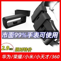 Applicable glory Xiaomi gt2 b5 6 smart watch buckle accessories parts Childrens phone bracelet silicone