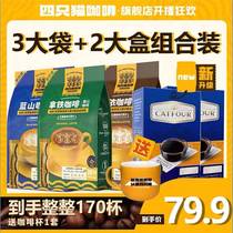 Four cat coffee shop Yunnan Alpine Blue Mountain Latte drinks open four cat coffee official flagship shop officer