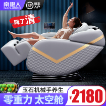 Antarctic People Massage Chair Home Body Fully Automatic Multifunction Space Luxury Cabin Intelligent Electric Elderly Sofa