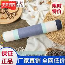 。 Neck Pillow Pillow Cervical Spine Dormitory Chinese Style Send Elderly Ease Neck Adult Neck New Chen Head Student Pillow
