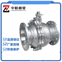 Stainless Steel Flange Ball Valve Q41F-16P Valve Heavy Duty National Standard Manual Ball Valve 304 316