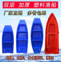 Double Layer Of Bull Fascia Plastic Boat Fishing Boat Thickened Pe Fishing Boat Plastic Assault Boat Rubber Dinghy Rubber Dinghy Rubber Dinghy Rubber Dinghy