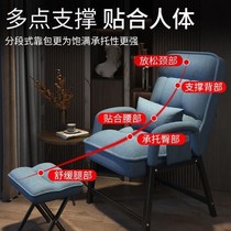 Computer chair Home comfort Lying Dorm Room For Long Sitting University Students Sloth Sofa Chair Electric Race Chair Casual Office Chair