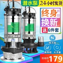 Submersible pumps 220V Water pumps Domestic water pumping small pumps Pumps Sump Pumps Irrigation Pumping Manure Stainless Steel Clear Water Pumps