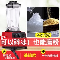 Mianmian Ice Tool Crushed Ice Machine Manual Ice Sand Machine Home Small Ice Skating Machine Planing Ice Machine Swing Stall of Ice Ice Bing