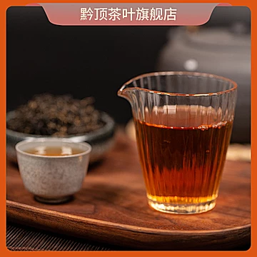 【100g】黔顶金沙贡茶一级红茶茶叶[5元优惠券]-寻折猪