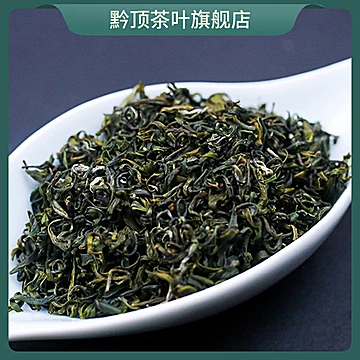 【100g绿茶】黔顶金沙贡茶绿茶茶叶春茶[5元优惠券]-寻折猪