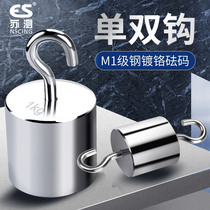 Su test single hook weight weight weight weight 1kg method code 2kg with hook single hook hook type hook hook type double hook weight increase weight