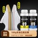Shoe edge to yellow shoes yellowing to remove redox oxidase oxidase to wash small white shoes special cleaning and cleaning agent weapon Shoe edge to yellow shoes yellowing to remove redox oxidase oxidase to wash small white shoes special cleaning and cleaning agent weapon