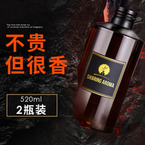 On-board Perfume Supplement Liquid Petrol Car Aromas ESSENTIAL OILS UPSCALE PENDULUM Special Lasting Light Fragrance for Mens Private