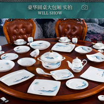 New Chinese tableware set ceramic dishes dishes spoons customized restaurant club four-piece set hotel dishes dishes