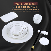 Ceramic tableware Hotel table dishes Company clubhouse units Bone china tableware box round table tableware set Silver edge