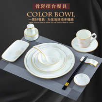 Dishes set Company unit Bone china tableware Box round table tableware set dishes Ceramic tableware Hotel table
