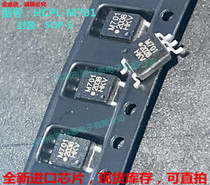 Silk Screen M701 HCPL-M701 HCPL-M701-500E ACPL-M701 SOP5 High Speed Optocoupler New