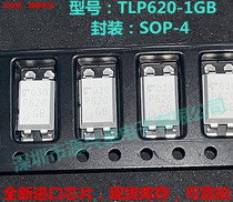 Silk P620GB P620GB TLP620-1GB TLP620-1GB TLP620-1GR TLP620-1GR DIP4 DIP4 optical coupling completely new
