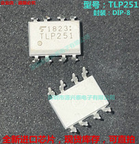 TLP251 TLP251F DIP-8 SOP-8 Optocoupler Optocoupler Hot Sale Spot New