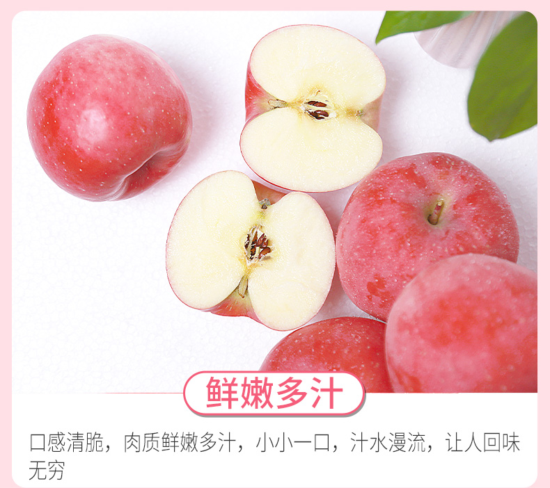 新鲜苹果延安洛川红富士孕妇水果当季整箱