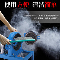 Powder machine Commercial high-power medicinal materials grinding feed spices whole grains crushing pepper fine Universal Grinding Machine
