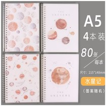 Small fresh simple and lovely notebook with sucker rod