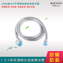 Berreal 4 shower head shower nozzle shower stainless steel hose explosion protection 1 5 2 m bath heater water pipe