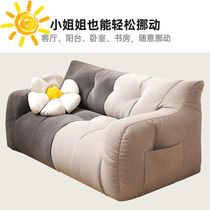 Tatami sofa sitting style sloth sofa balcony lying down for home rental room can lie sleeping woman single double