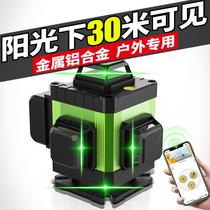 Gradienter Green Light 12 Line 16 Wire High Precision Intense Light Automatic Punch Line Patch Wall Appligelidar Laser Infrared