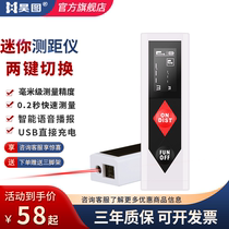 Laser rangefinder handheld infrared measuring scale high-precision voice-measuring room instrument electronic ruler miniature