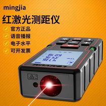 High precision laser rangefinder infrared measuring ruler handheld electronic ruler distance measuring instrument laser scale room instrument