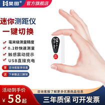 Handheld laser rangefinder infrared distance measuring instrument Measuring room instrument electronic ruler Mini small and versatile