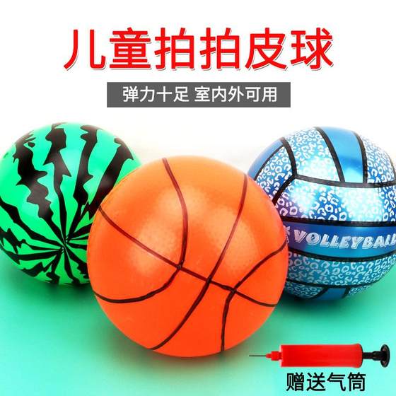 Kindergarten children aged 3 to 6 years old candid pads and pads indoor and outdoor hand grab elastic inflatable basketball watermelon ball toys
Kindergarten children aged 3 to 6 years old candid pads and pads indoor and outdoor hand grab elastic inflatable basketball watermelon ball toys