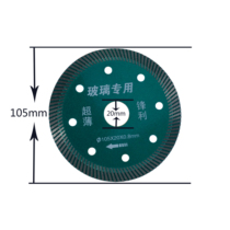 Sintered electroplating cutting machine Diamond cloud stone sheet ultra-thin tile marble tempered glass special