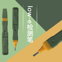 Lowe glass positive and negative testing pen anti-coating detector Insulation glass factory quickly detects the positive and opposite of l film